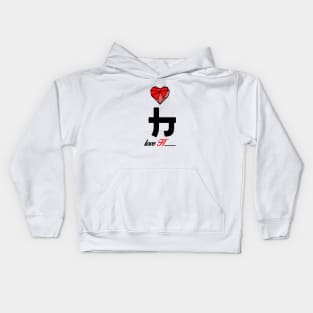 Initial love letter H for valentine Kids Hoodie